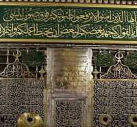 6 Fakta yang Wajib Diketahui Tentang Makam Nabi Muhammad SAW
