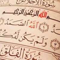 Keutamaan Membaca Surah Al Ikhlas dan Waktu yang Mujarab Membacanya