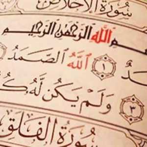 Keutamaan Membaca Surah Al Ikhlas dan Waktu yang Mujarab Membacanya