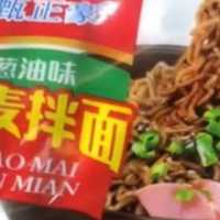 Beredar Indomie Goreng Aksara Mandarin, Asli Atau Palsu? Ini Kata Indofood