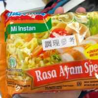 Indomie Ayam Spesial Mengandung Zat Pemicu Kanker, Indofood Buka Suara
