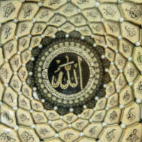 99 Asmaul Husna dan Arti dan Keistimewaannya