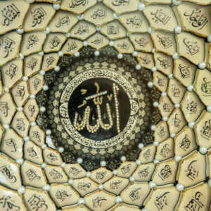 99 Asmaul Husna dan Arti dan Keistimewaannya