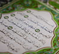 Hukum Membaca Surat Al-Fatihah di Luar Waktu Sholat Dilarang, Apakah Dilarang?