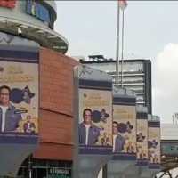 Bawaslu Ungkap Penyebab Videotron Anies Baswedan di Bekasi Diturunkan