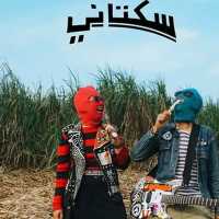 Lirik Lagu Bayar Bayar Bayar yang Ditarik Band Sukatani